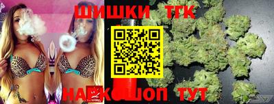 каннабис Апшеронск