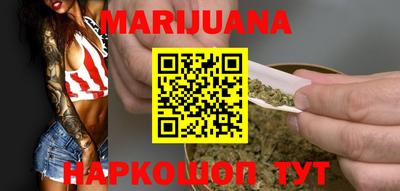 герыч Гусиноозёрск