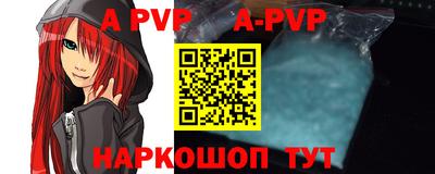 герыч Гусиноозёрск