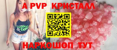 мефедрон мука Канаш
