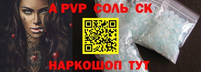 стафф Гусь-Хрустальный