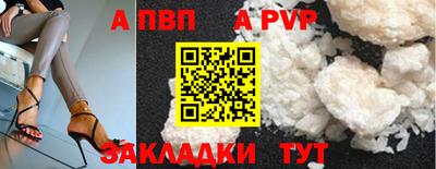 ALPHA-PVP Аргун