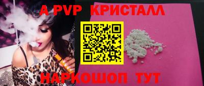 стафф Гусь-Хрустальный