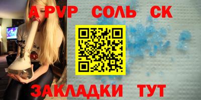 первитин Кандалакша