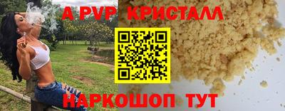 каннабис Апшеронск