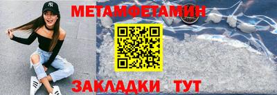 стафф Гусь-Хрустальный