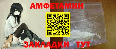 стафф Гусь-Хрустальный
