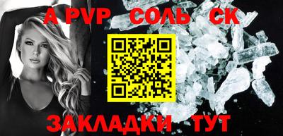 каннабис Апшеронск