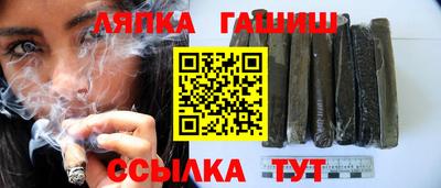 каннабис Апшеронск