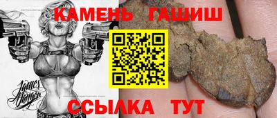 ALPHA-PVP Аргун