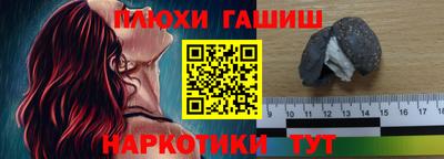 2c-b Апрелевка