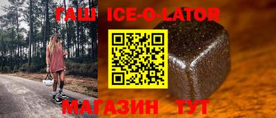 герыч Гусиноозёрск