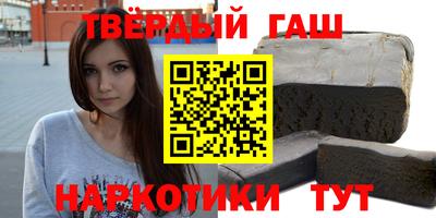 шишки Абинск