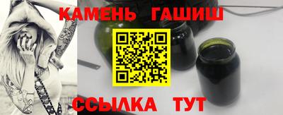 герыч Гусиноозёрск