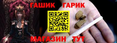 индика Гусев