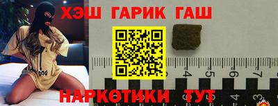 индика Гусев