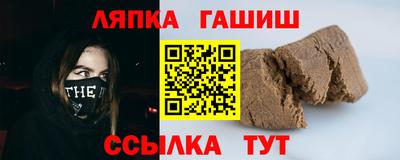 стафф Гусь-Хрустальный