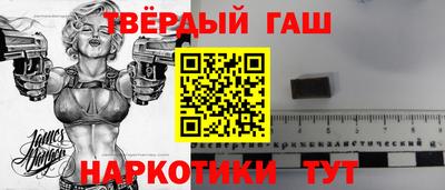 стафф Гусь-Хрустальный