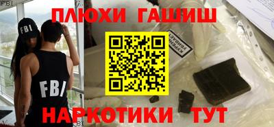 герыч Гусиноозёрск