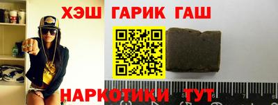 герыч Гусиноозёрск