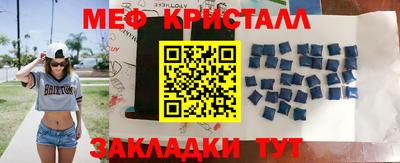 стафф Гусь-Хрустальный