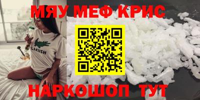 ALPHA-PVP Аргун