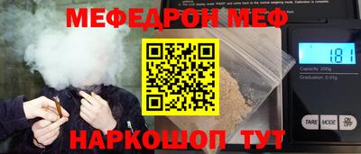 ALPHA-PVP Аргун