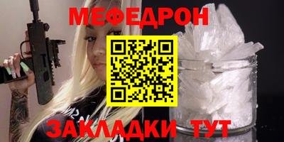 герыч Гусиноозёрск