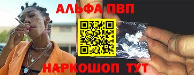 ALPHA-PVP Аргун