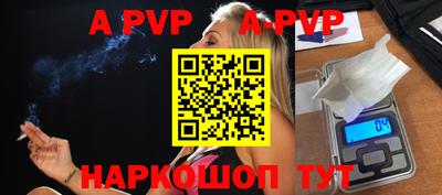 стафф Гусь-Хрустальный