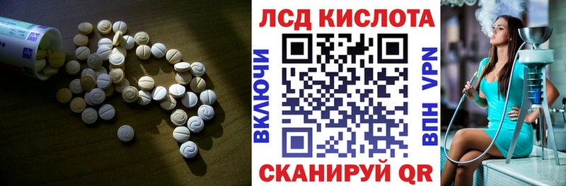 кракен ONION где купить наркотик Красноармейск ЛСД экстази кислота