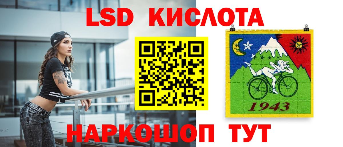 ЛСД экстази ecstasy Красноармейск