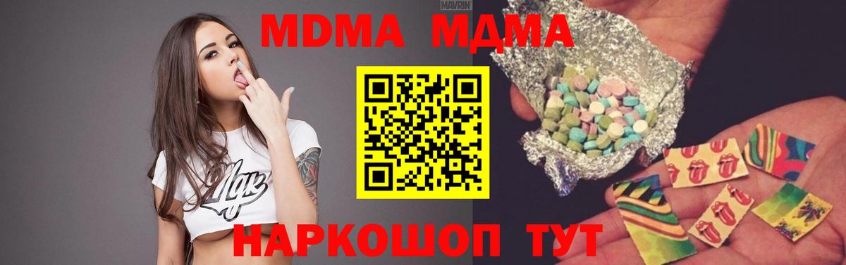 Cocaine Красноармейск