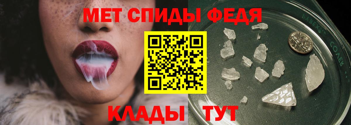 Первитин  Вход с VPN  Метамфетамин витя  Красноармейск  Метамфетамин витя 