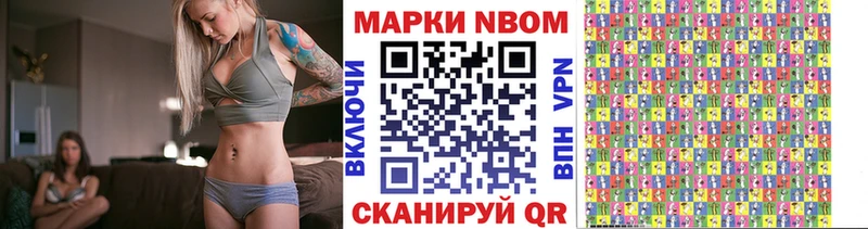 ссылка на мегу где продают наркотики Красноармейск Марки 25I-NBOMe 1,8мг