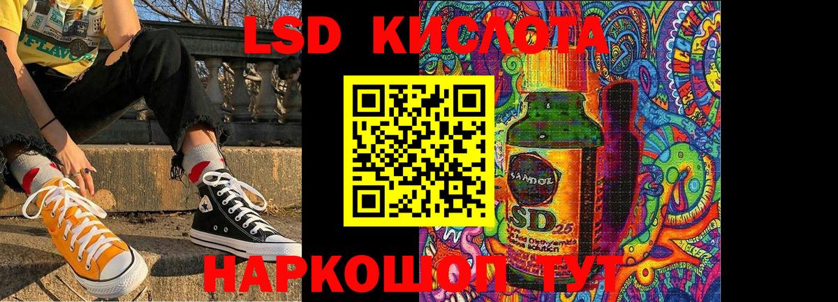 Наркотические марки 1,8мг  Красноармейск 