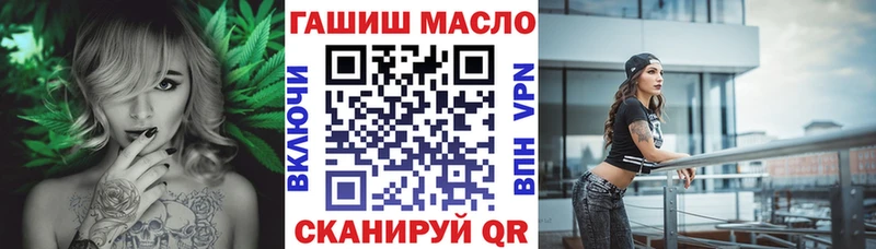 МЕГА как зайти  Красноармейск  Дистиллят ТГК жижа 