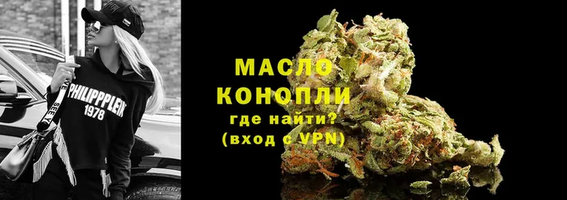 ТГК Wax  Красноармейск 