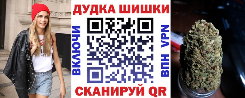 Шишки марихуана THC 21% Красноармейск