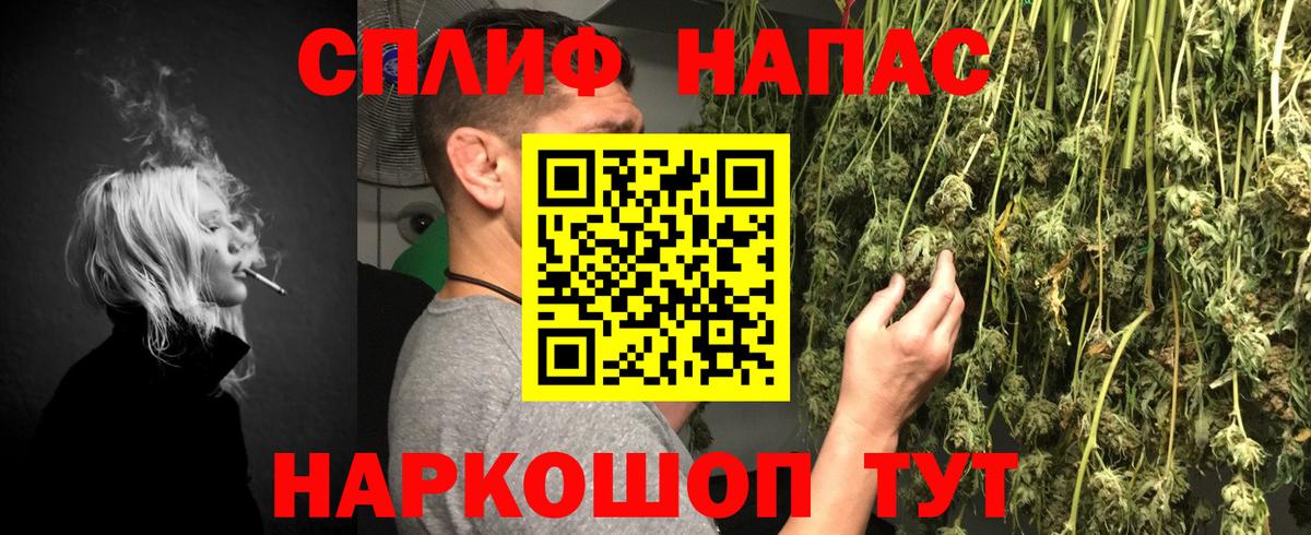 Каннабис конопля  Красноармейск  МАРИХУАНА VHQ  Канабис OG Kush 